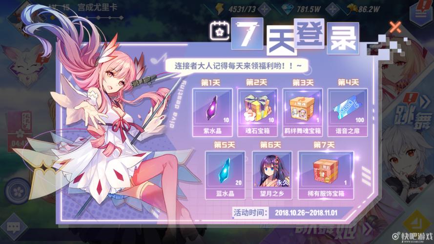 舞姬更新地址怎么用？新手必看简单操作指南