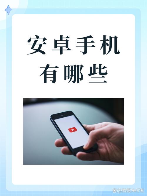 社会安卓是什么？这5点快速入门新手指南！