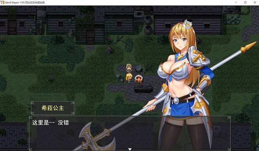 恶魔追猎者官网入口在哪进？(手机电脑双端登录方法详解)