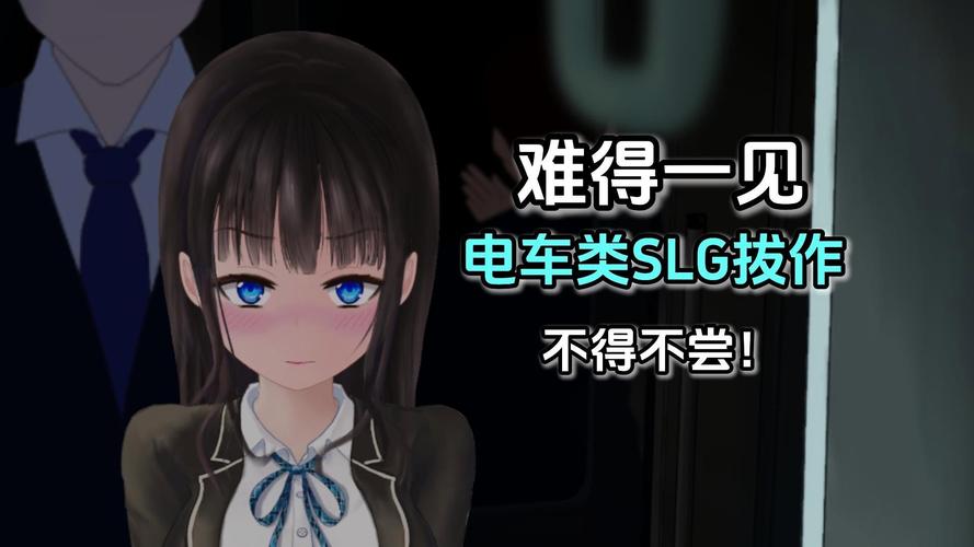 轮回电车官方正式版下载最新版安全吗？(这3招避免病毒风险)