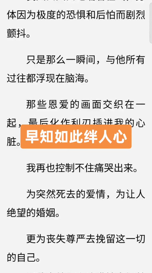 如此剧烈的疼痛游戏介绍：刺激体验全攻略速学版！