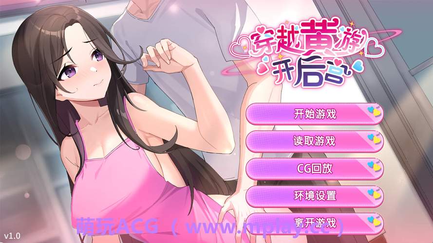 淑女游戏6部官网入口在哪？(一键直达官方下载地址)