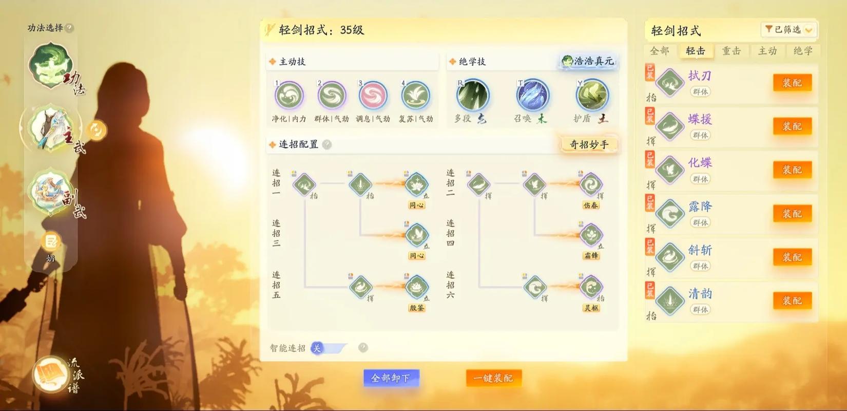 桃花境游戏官网怎么玩？快速入门技巧大揭秘！