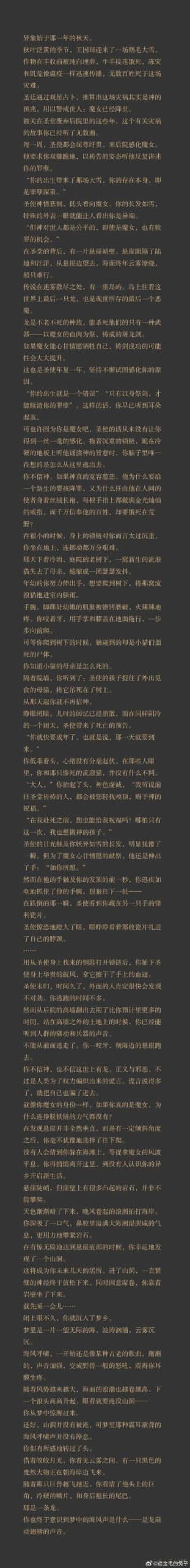在救赎与深渊之间结局有几个？多路线通关攻略一览