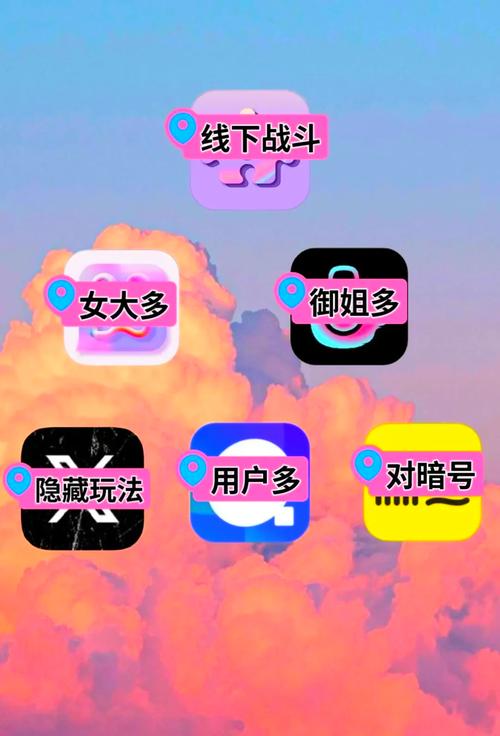 安卓特殊兴趣交友app哪家好？精选五大靠谱平台