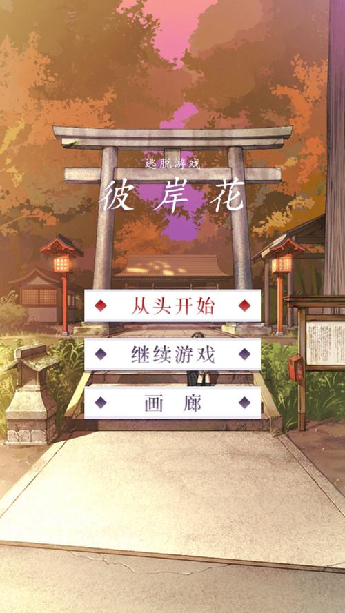 彼岸花安卓怎么下载（安全渠道推荐轻松安装！）