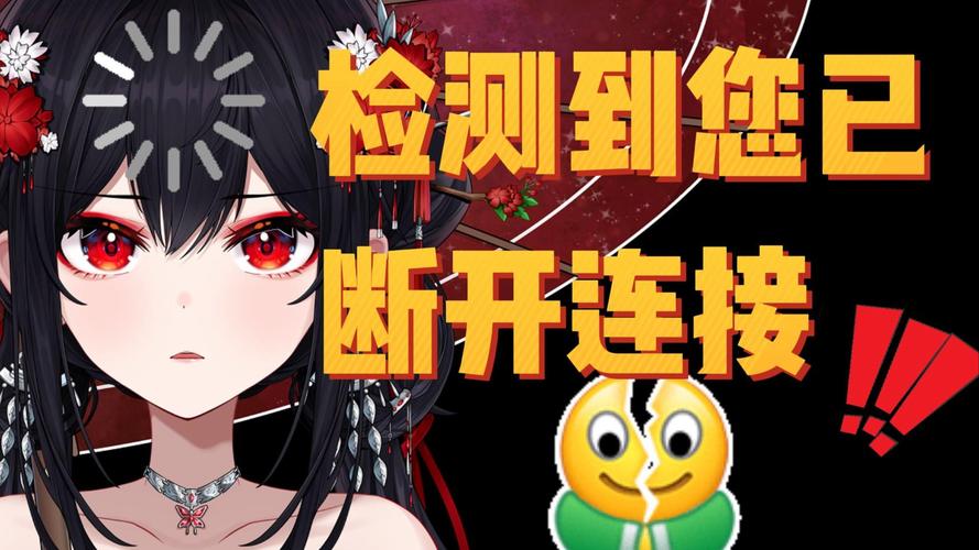 收看节目安卓汉化失败怎么办？3个方法迅速解决闪退！