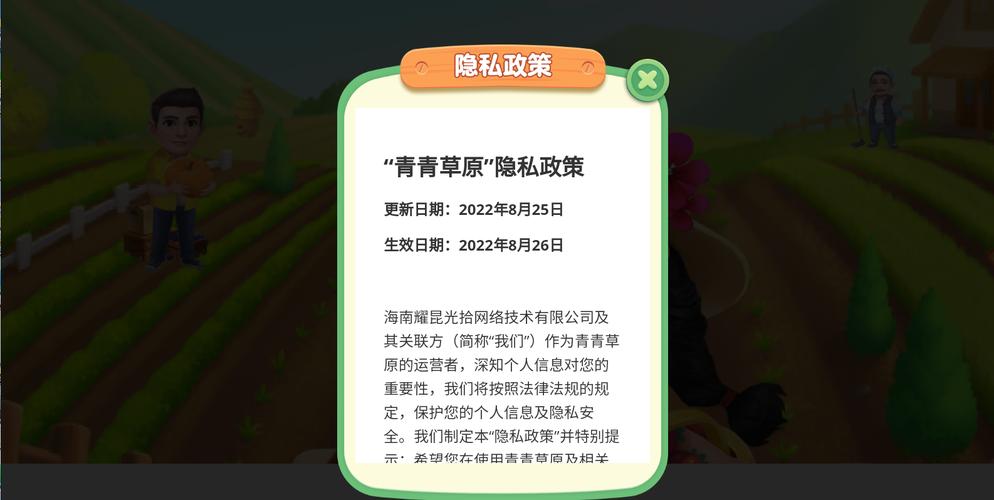 青青草原汉化版下载平台哪家好？(推荐可靠安全网站)