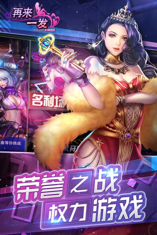 女神保卫战游戏下载怎么做？5步教程助你快速上手！