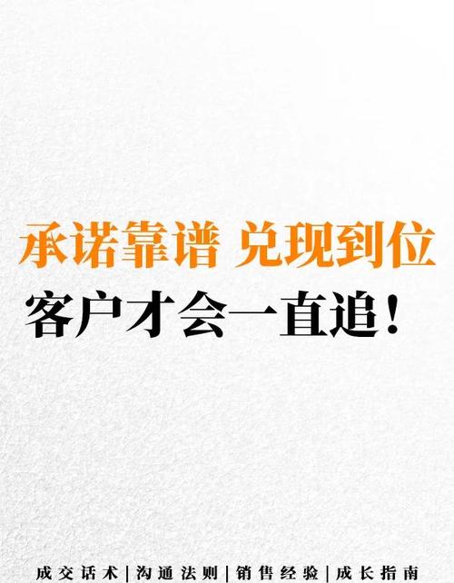 为什么不要兑现一个最好不要兑现的承诺官方网站？原因全解析！