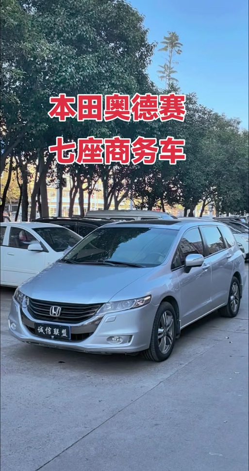 欧派奥德赛官网地址哪家真？认准官方网站三步搞定！