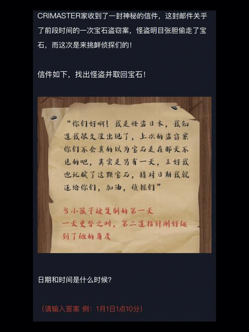 神秘电子邮件最新版本是多少？最新数据一查就知道！