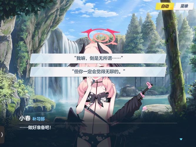 春宵少女游戏攻略小白注意啥？避坑指南别错过！