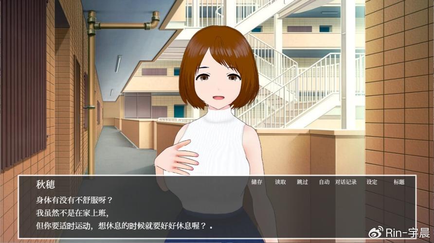 隔壁太太今天也独自一人1最新版本哪里下载？快速获取渠道推荐！