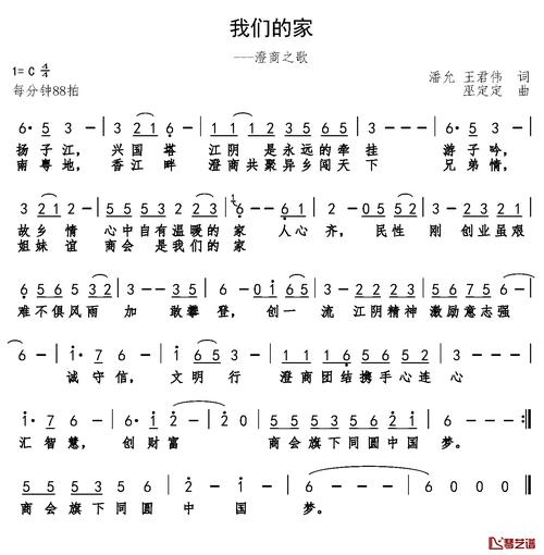 我们的家最新版本是多少？避免过时版正确技巧！