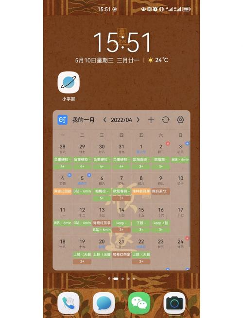 时间旅行下载安卓怎么优化？提速秘籍安卓端分享教程！