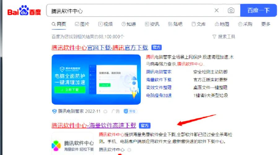 如何安全下载超级星探汉化版？这几个可靠渠道要知道！