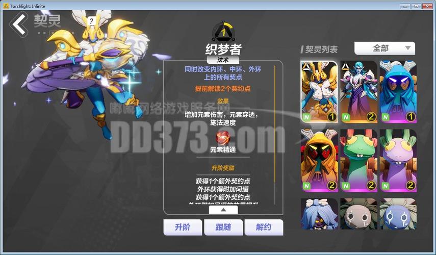 少年阿宾游戏介绍怎么入门？简单三步助你快速上手体验！
