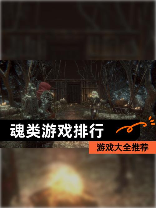 遗留之魂版本大全去哪找？这几个权威平台快收藏！