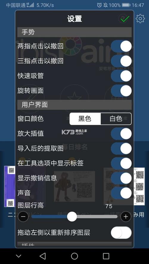 爱相思安卓汉化常见问题解答？(解决启动失败技巧)