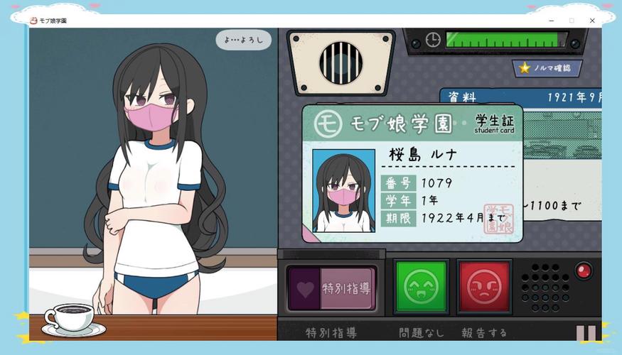 女学生鉴别学下载安卓问题解决？常见错误修复全攻略！
