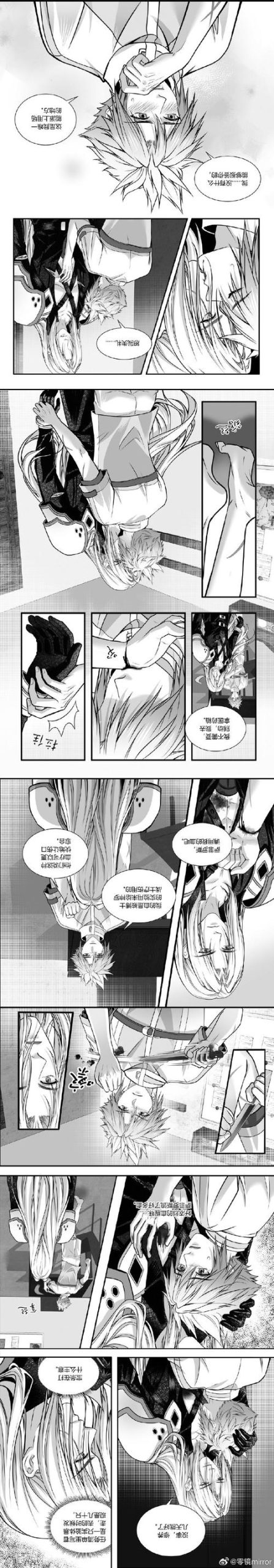 成为SIgma汉化版下载注意事项（新手避坑指南必看）