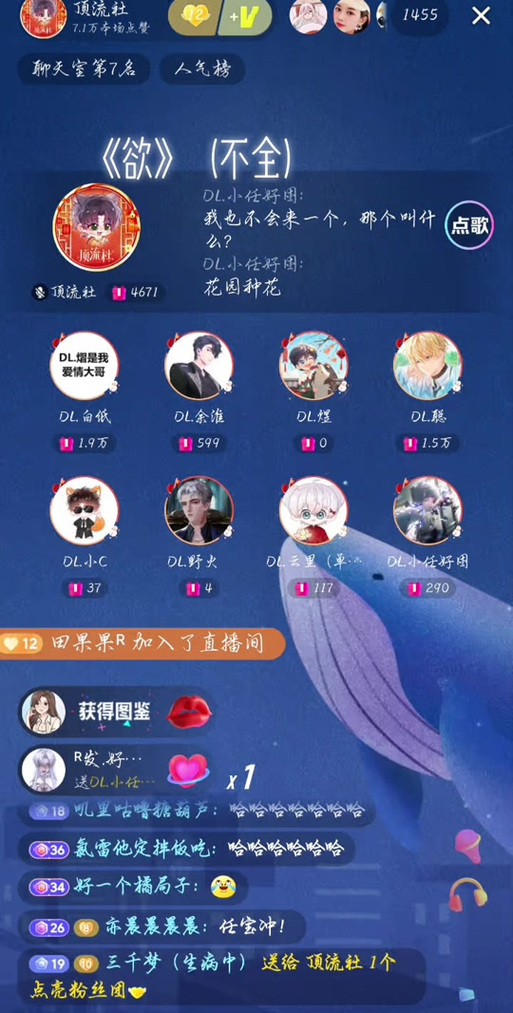 欲之梦最新更新了啥？所有新增内容一览表