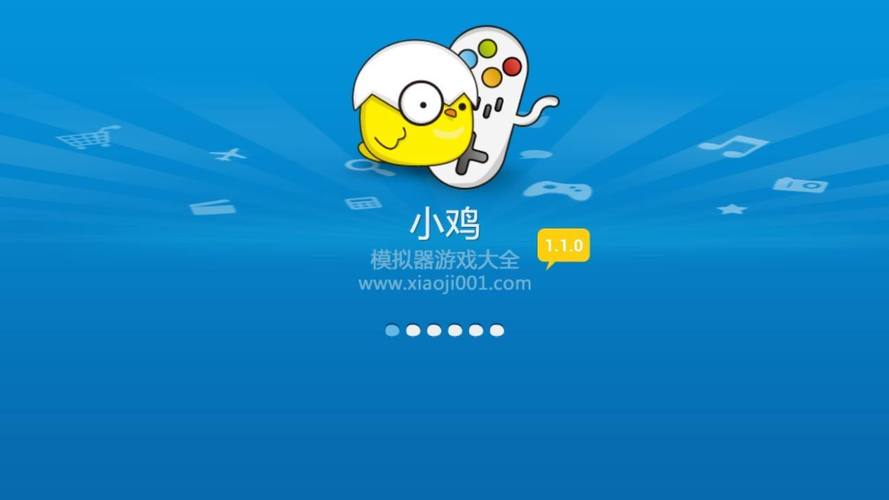 小鸡游戏最新版本安装教程？详细步骤避免失败快速玩！