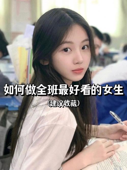 如何下载对班上的女生使用色情券吧？最新资源获取指南