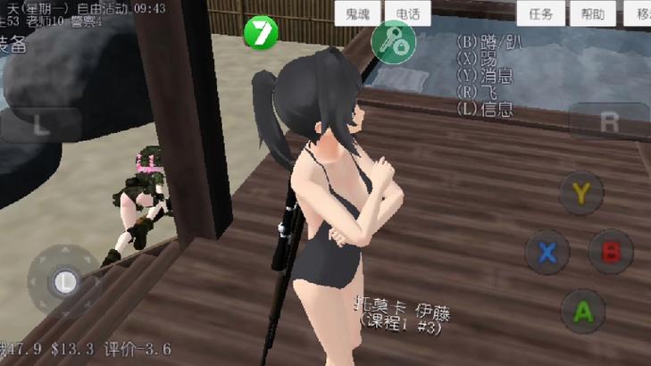 裸体学院怎么下载安卓版？手把手教你轻松安装游�? style=