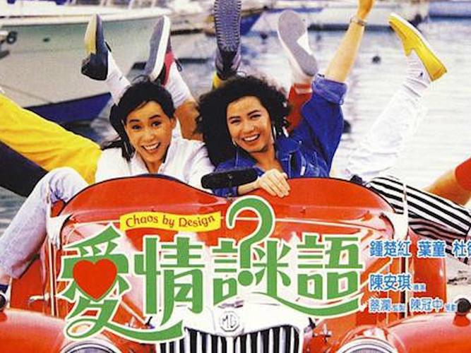 爱情大师在哪能下载？安卓苹果双平台指南！
