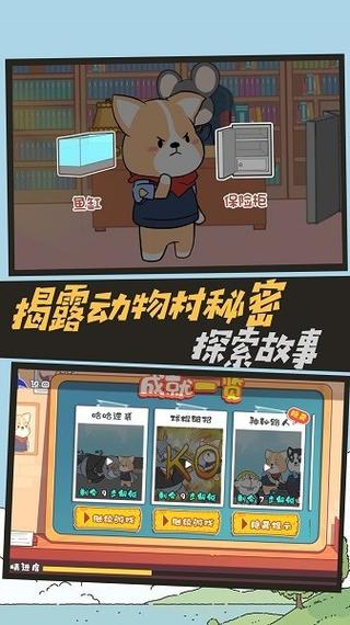 侦探模拟器最新版本号多少？老玩家教你升级技巧