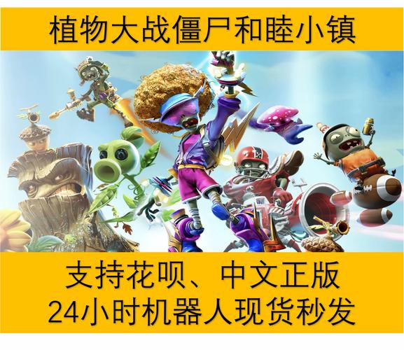 哪里找联合阵线官方正式版下载最新版安全渠道？官方推荐不踩坑