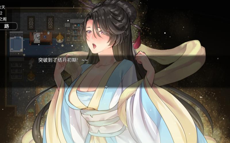 绯月修仙录V0.55安装教程怎么操作？新手必看完整步骤！