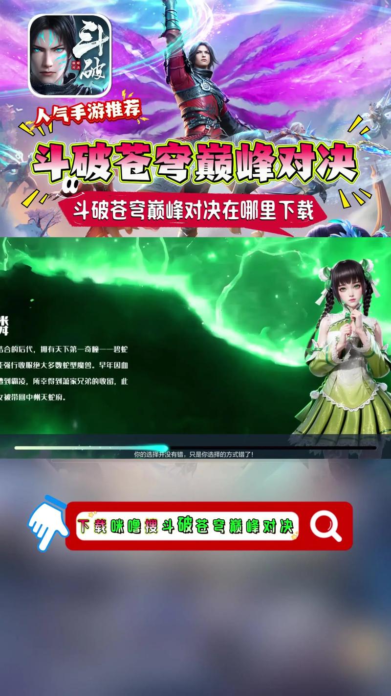 斗破苍穹安卓好玩吗？玩家真实评测一次看！