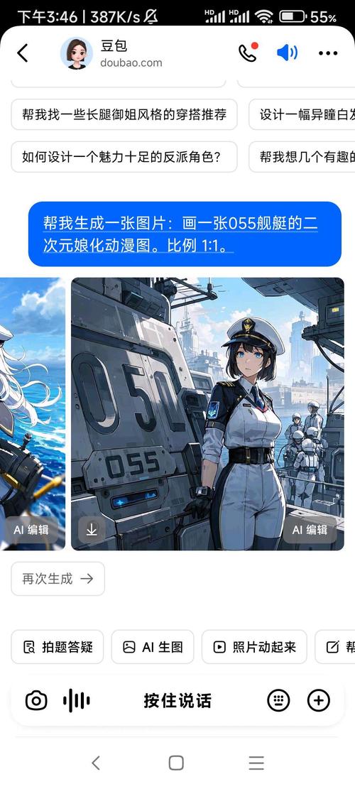 驱逐舰汉化版更新后体验咋样新内容实测分享
