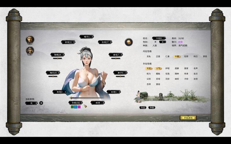 玩鬼谷八荒MOD安卓版效果如何？真实体验心得大分享！