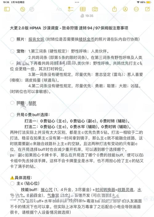 沙漠追猎者官网怎么玩？揭秘核心玩法与装备系统