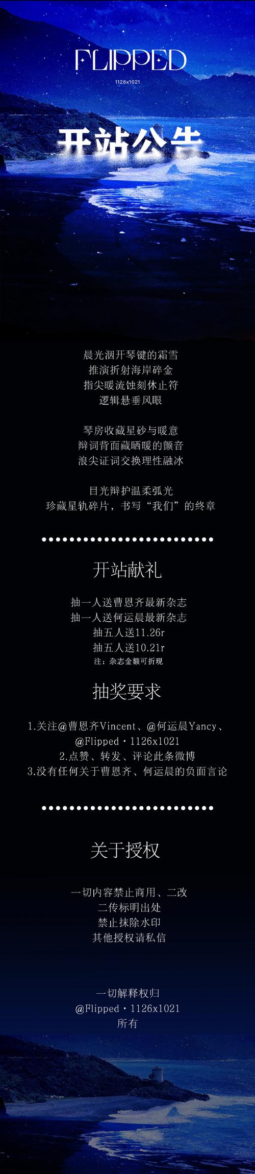 X启蒙重制版更新地址打不开？亲测有效入口分享
