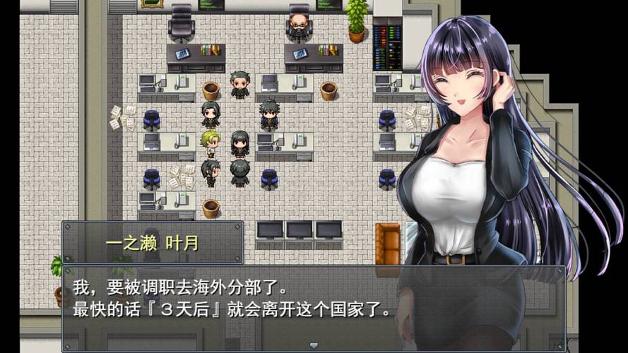 最新职场女友带回家版本多少？新角色玩法介绍来了！