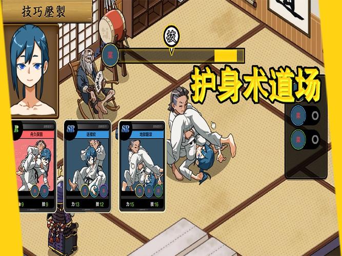 护身术道场在哪下载？正规来源分享轻松获取！