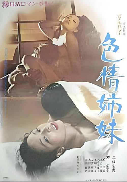 不雅的欲望下载地址如何获取？实测这五招避免封号风险