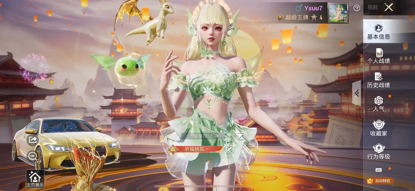海岛女精灵最新版本送多少福利？输入这串礼包码领资源
