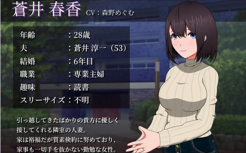 隔壁太太今天也独自一人2最新值不值得玩？(5大亮点抢先看！)
