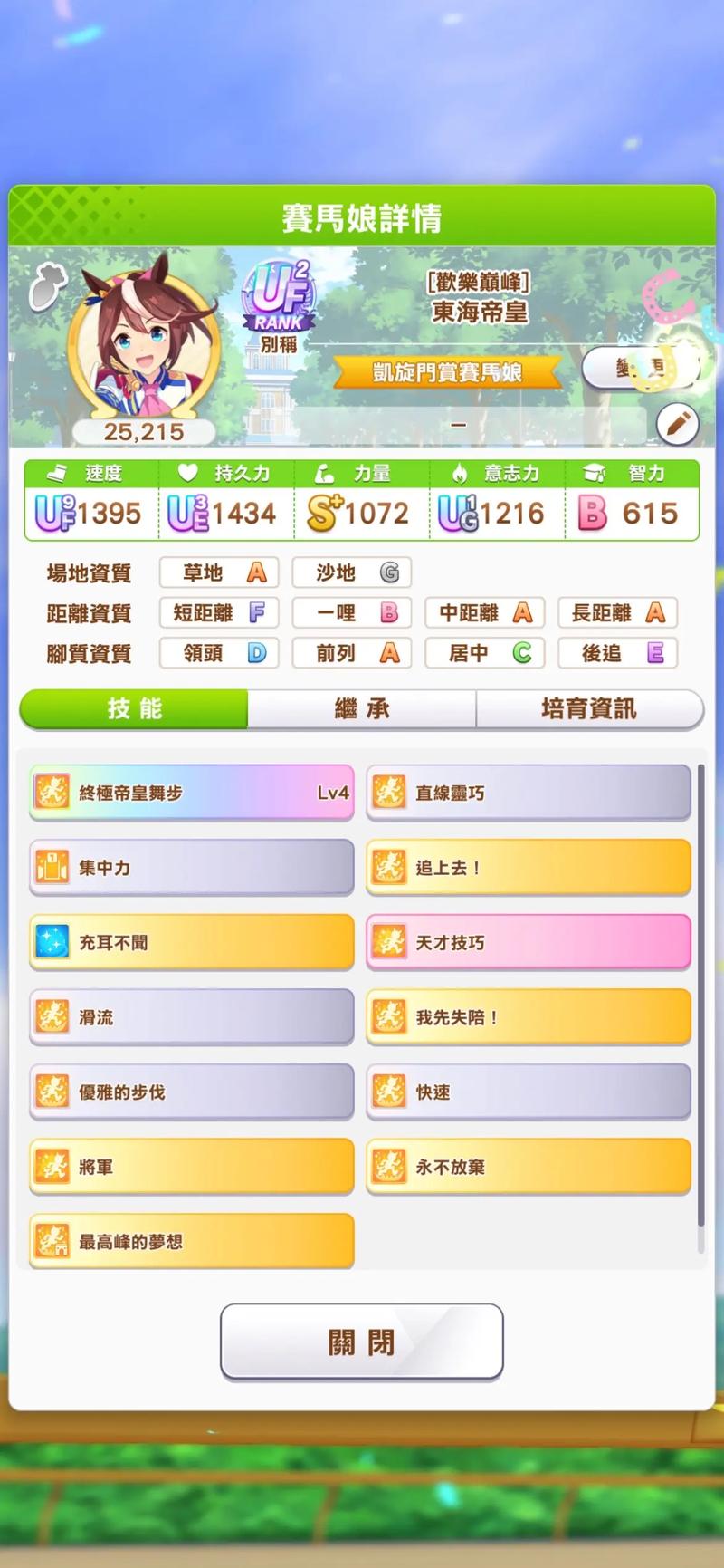 种马V0.11安卓怎么安装？简单几步搞定详细教程！