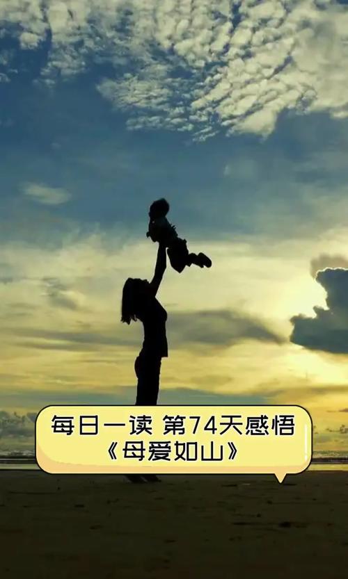 母爱如山下载地址获取技巧？实用小妙招分享！