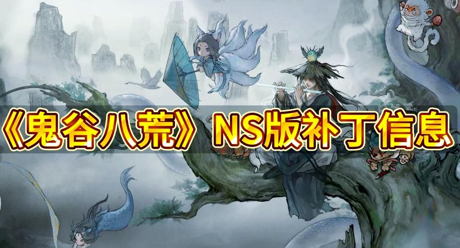 鬼畜八荒8090天元山MOD官网有什么新内容？玩家必看更新详解