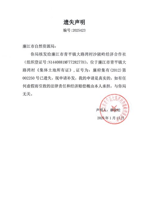 遗失更新地址要多少钱？最新服务价格明细曝光