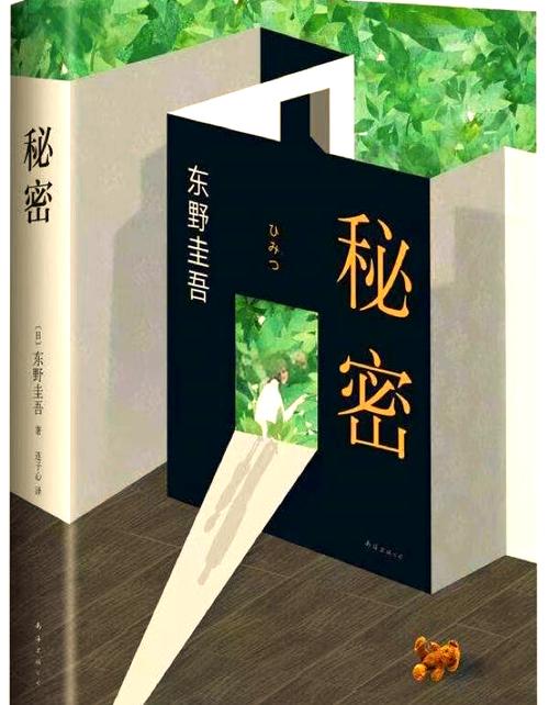 秘密01-50版本大全包含什么内容？完整版本详解一探究竟！