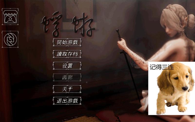 蜉蝣V0.2下载常见问题解答(行家避坑指南分享)